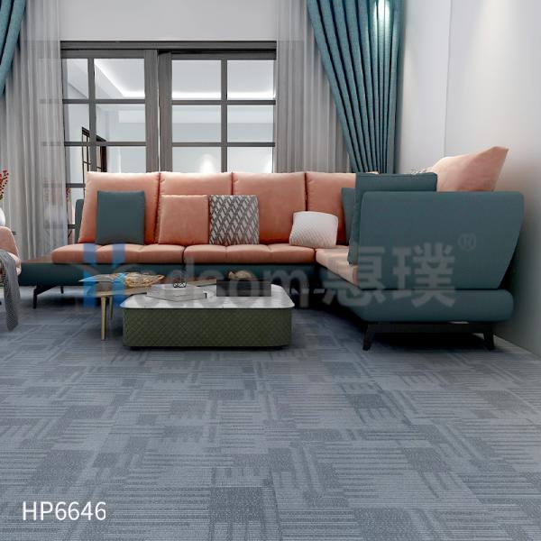 HP6643-HP6646PVC地毯紋片材
HP6643-HP6646PVC地毯紋片材